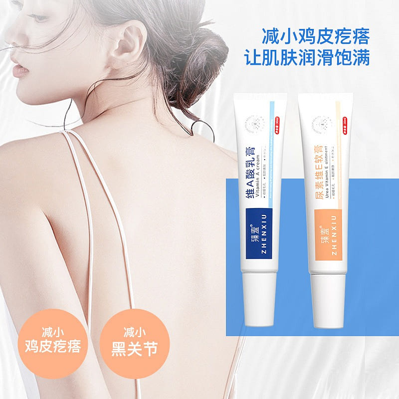 Urea vitamin E cream softens and exfoliates 1 each