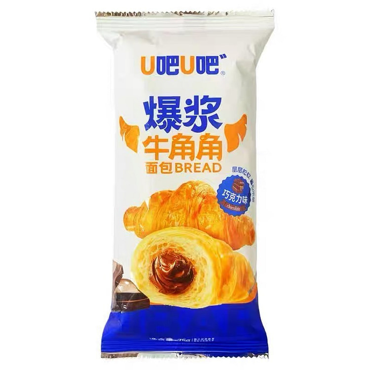 Chocolate-filled Croissant Pastry Cream Filling75g 1 pack