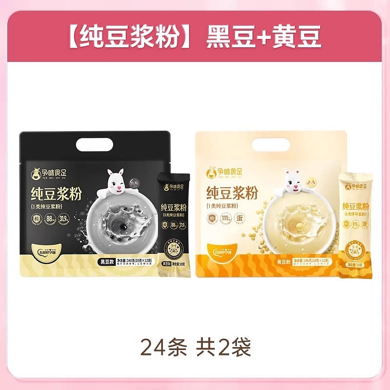 soy milk powder 2 pack