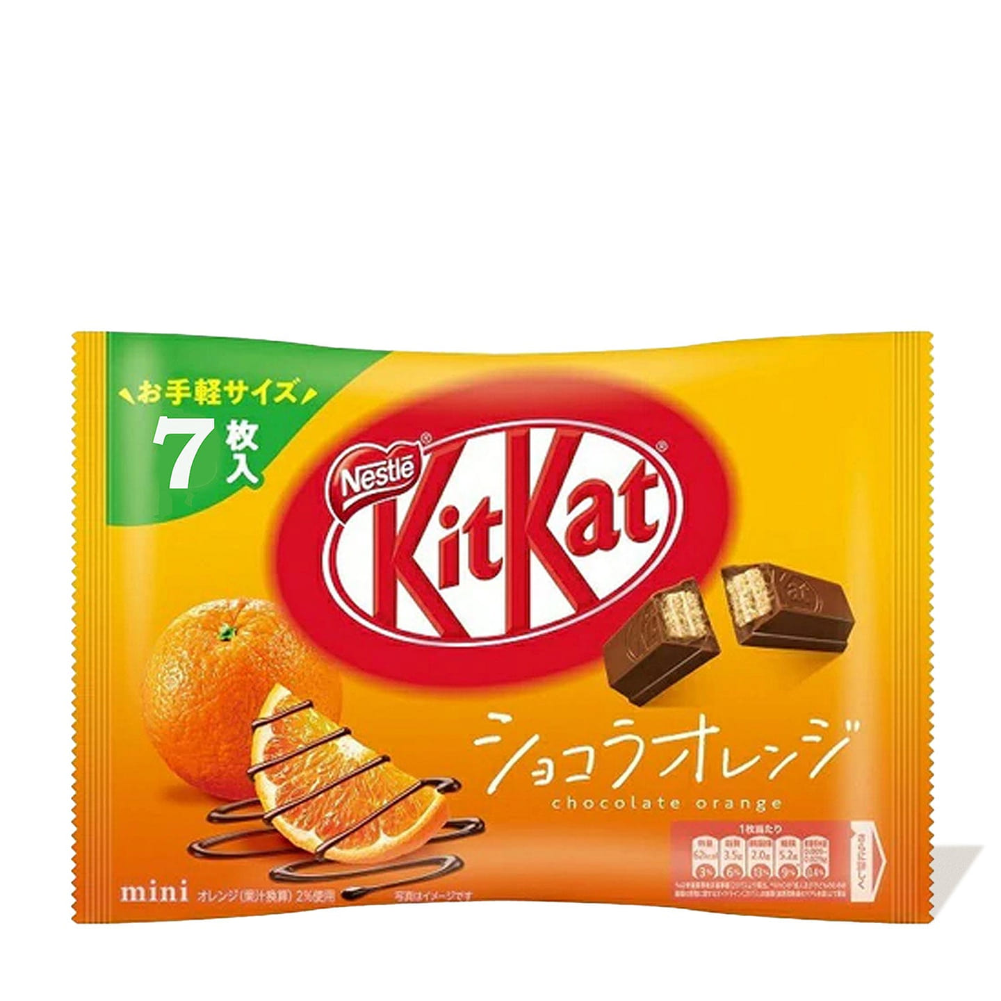 Japanese Kit Kat: Chocolate Orange 2.86 oz