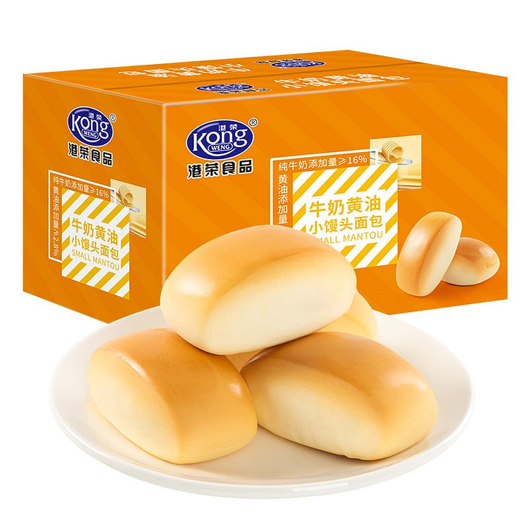 Hongrong Milk and Butter Steamed Buns