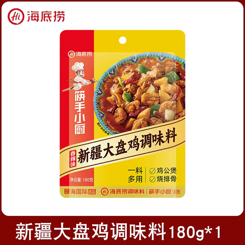 Haidilao Seasoning Xinjiang Big Plate Chicken 180g*1 bag 180 g