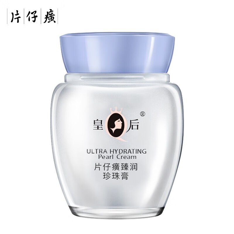 get-pianzaihuang-queen-brand-deluxe-pearl-cream-40-g-delivered-weee