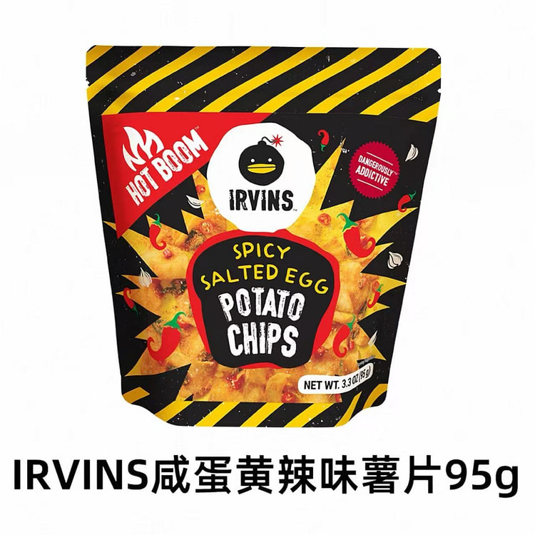 Spicy Salted Egg Yolk Potato Chips 95g 1 pack