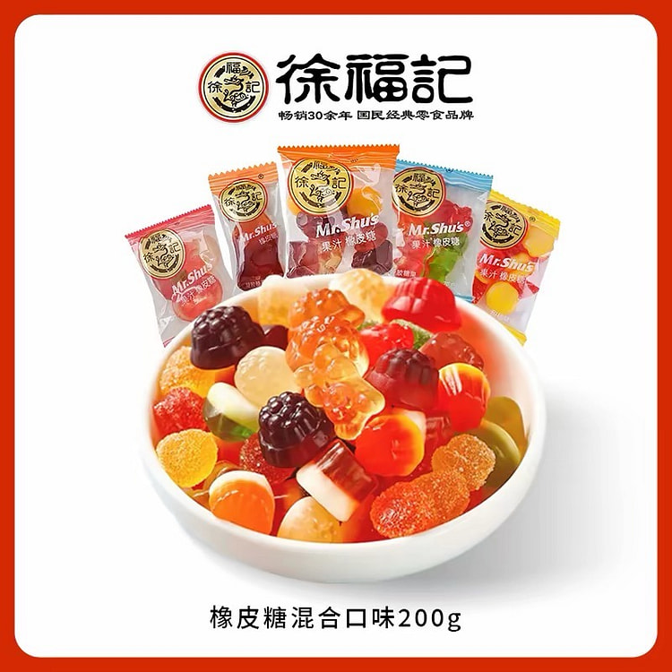 【徐福记】软糖橡皮糖混合口味果汁糖果味 1包 200 克