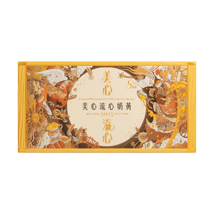HONGKONG MEIXIN Lava Custard Mooncake Gift Box360g