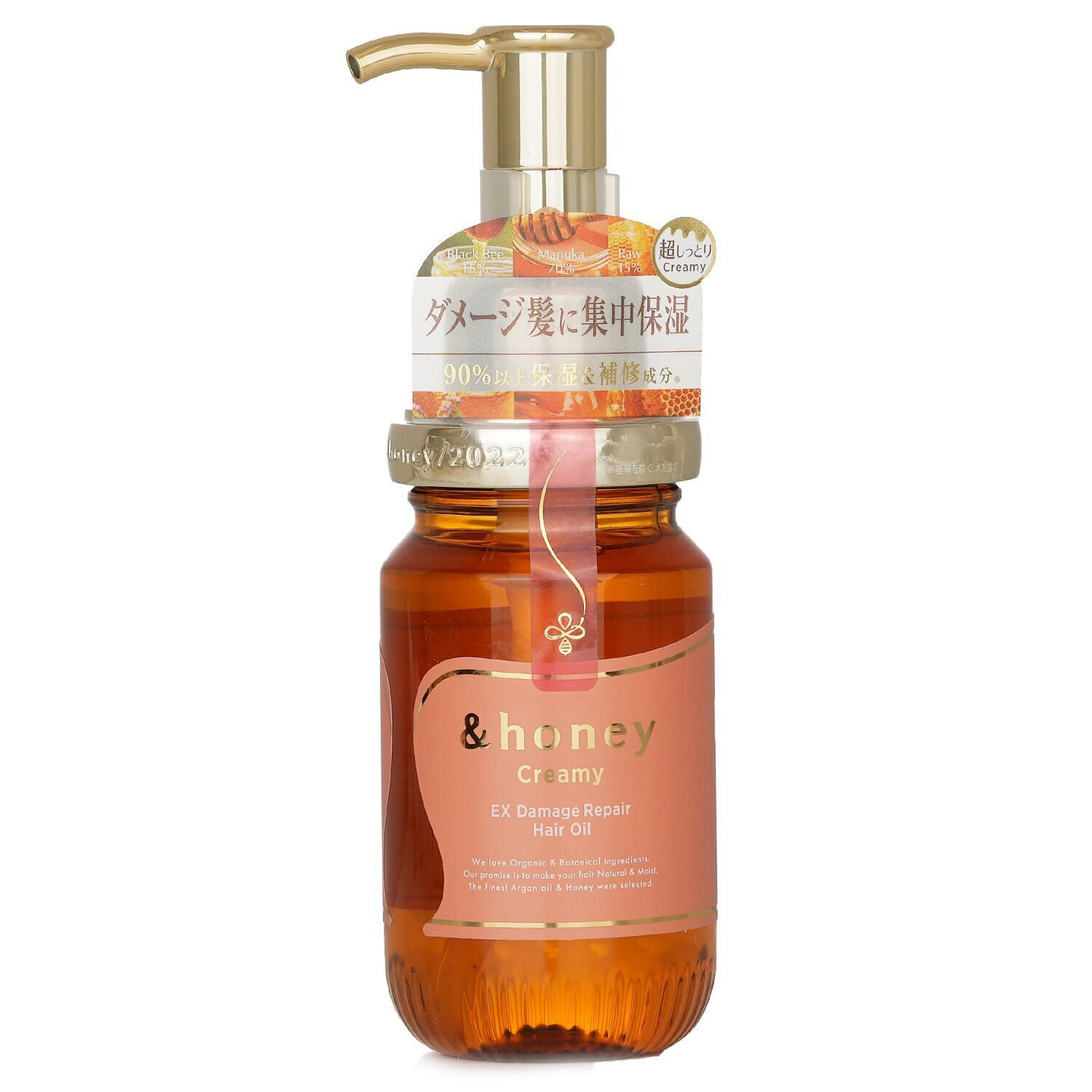 &honey Creamy EX Damage Repair Hair Oil 893902 100 밀리리터