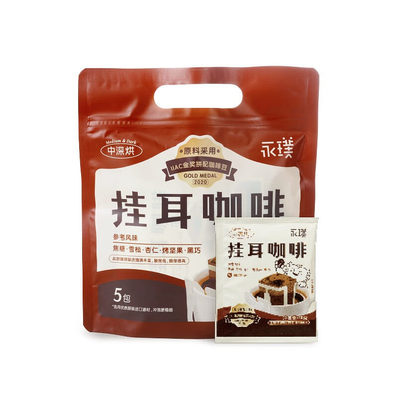 weee product zoom image