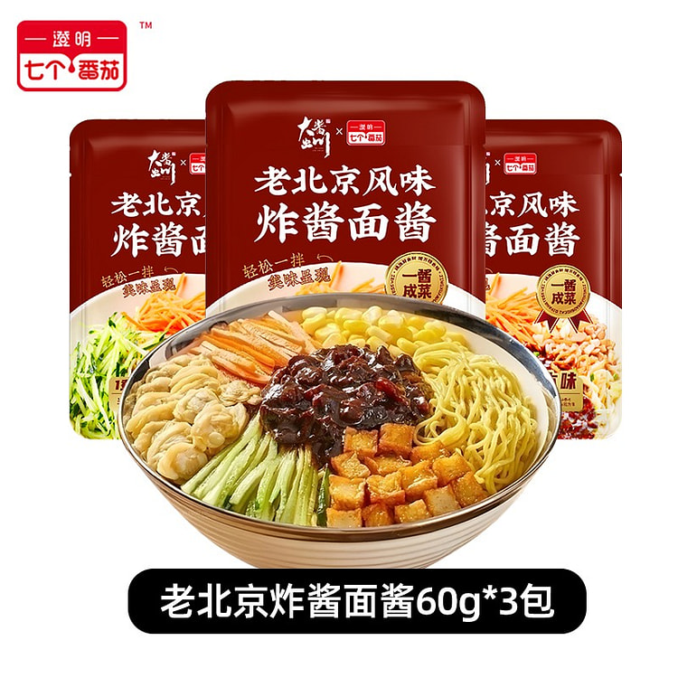3 packets of Cheng Ming fried sauce noodles sauce