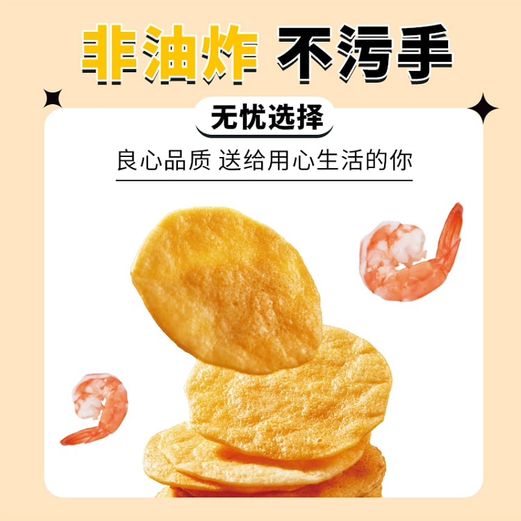 Zhaohui Shrimp Chips, Non-fried Food, Children's Nutritious Snacks, Cracker