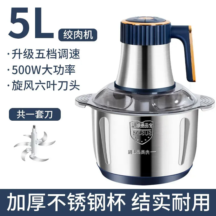 2026新款家用绞肉机110v小型多功能料理搅肉机 1 份