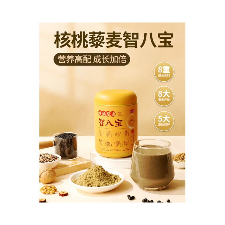 燕之坊 健康营养代餐粉450g 五谷粗粮 3种搭配
