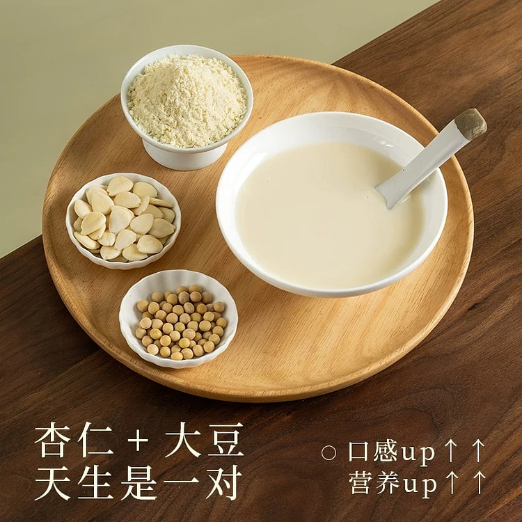 Pujiang Almond Soy Milk Powder 200 g