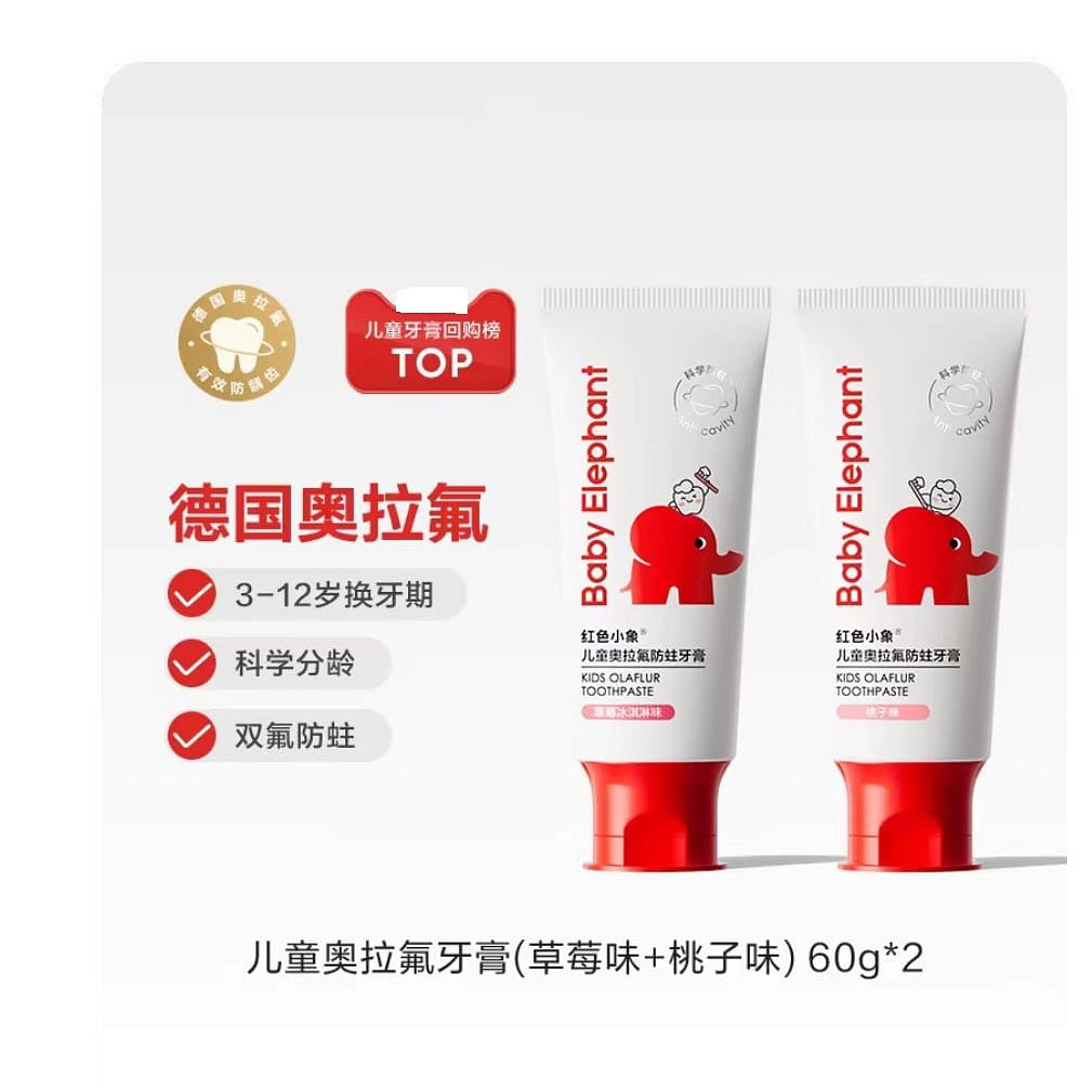 Red Baby Elephant Olafur Toothpaste for kids 60g*2 120 g