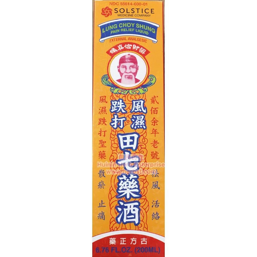 Lung Chioy Shung Pain Relief Liquid External Analgesic 200ml Die Da Tian Qi Yao 1 box
