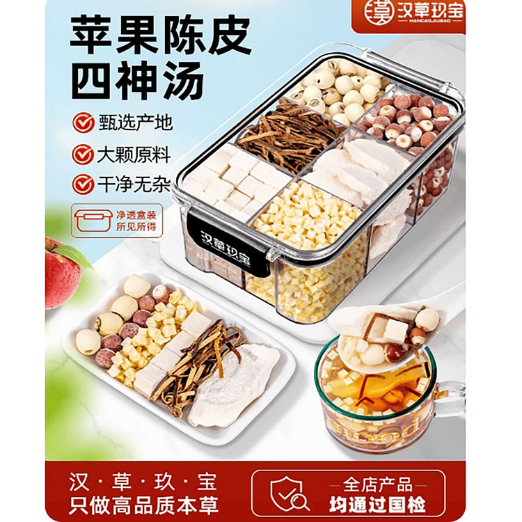 Apple and Dried Tangerine Peel Four Gods Soup 1 box
