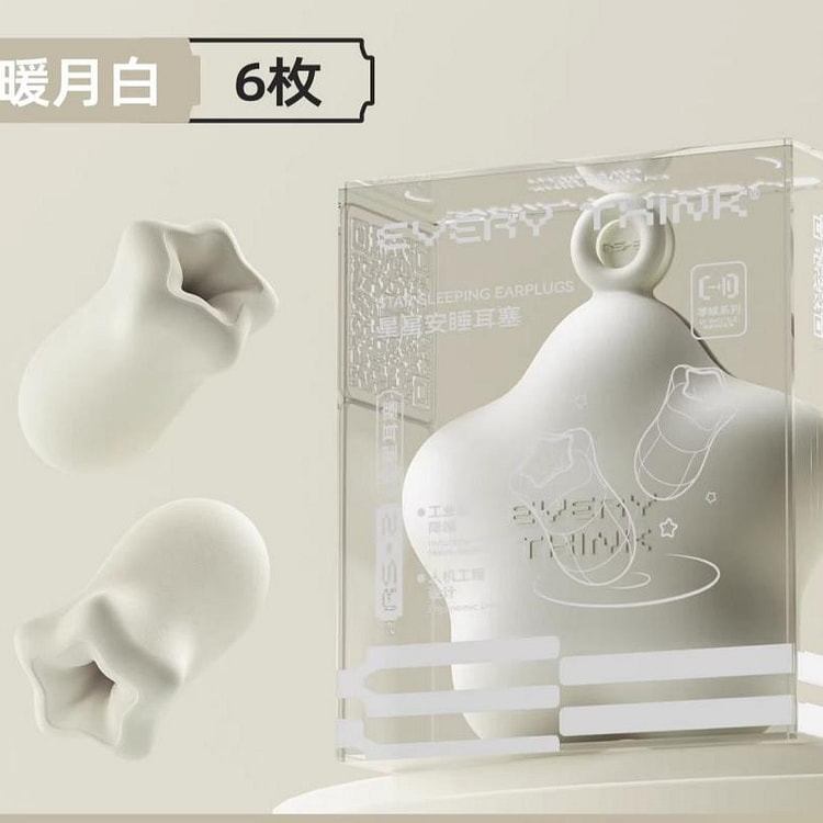 Star Earplugs for Sleep, Noise Reduction, Soundpro 1 each