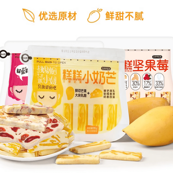 [5 bags] Mushrooms, mushrooms, cakes, cakes and small milk awns 355 g
