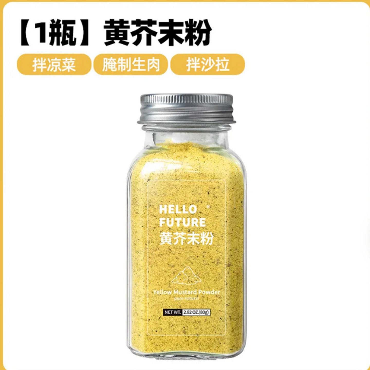 Authentic fresh pure yellow mustard powder 80 g