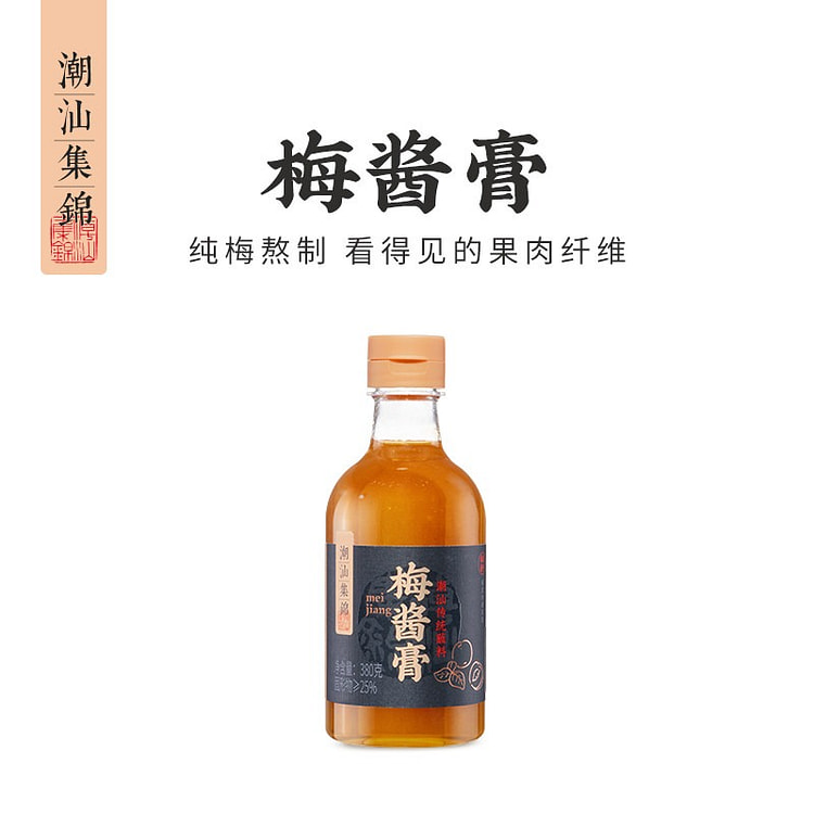 潮汕集锦酸梅酱烧鹅酱380g 380 克