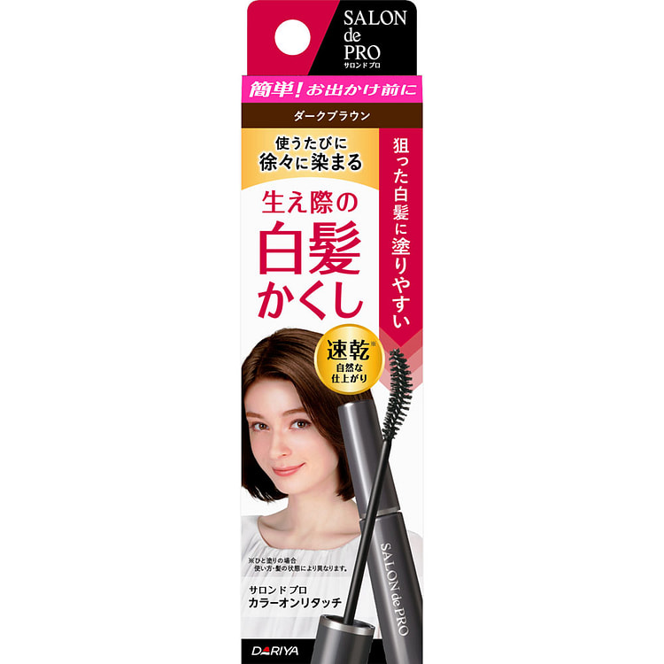 塔丽雅 一次性遮盖白发染发笔 深棕色 1 份