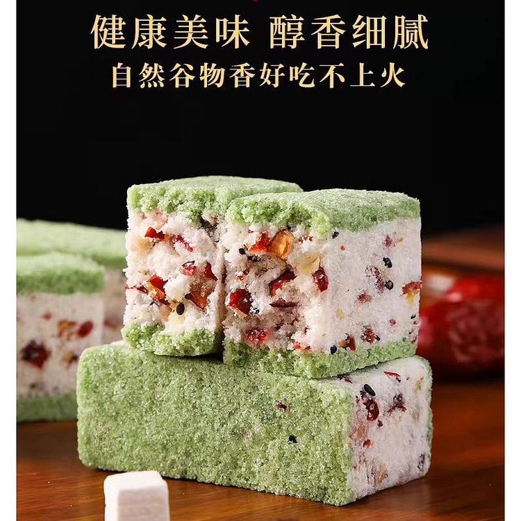 淮山抹茶核桃糕 健康糕点零食 200g*1袋