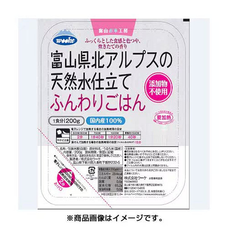 富山阿尔卑斯产 100%国产 蓬松米 200g*3