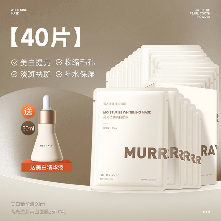 Niacinamide face mask 10*4 boxes whitening 4 pack