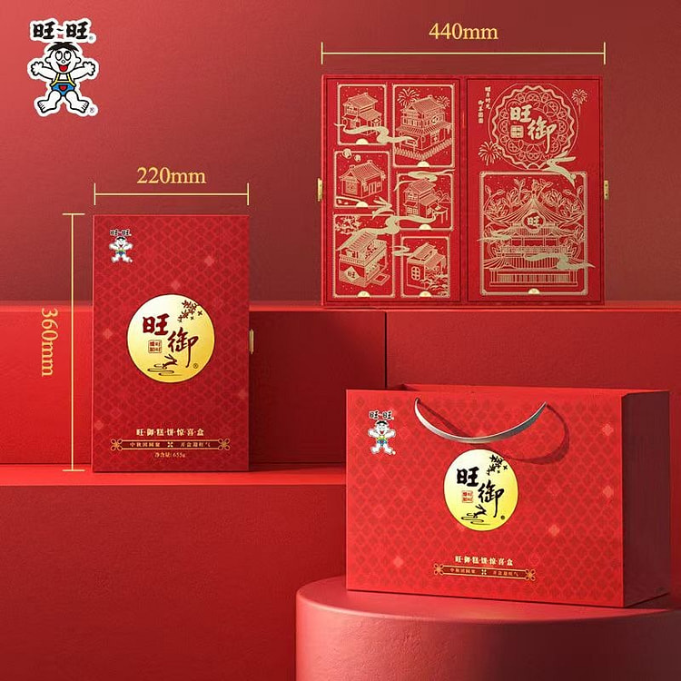 旺旺旺御糕饼惊喜盒655g凤梨酥曲奇米饼礼盒