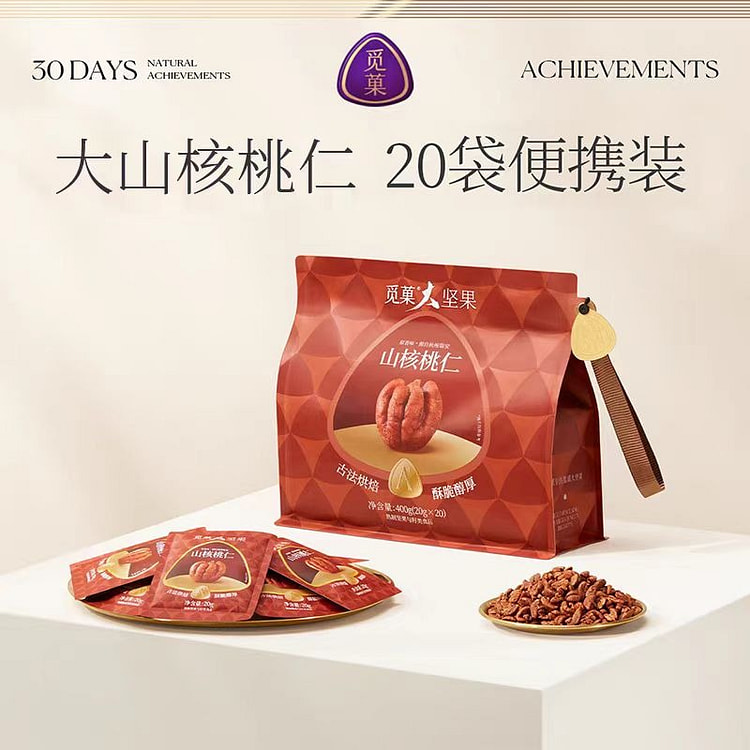 觅菓 山核桃仁 400g*1袋 20小袋