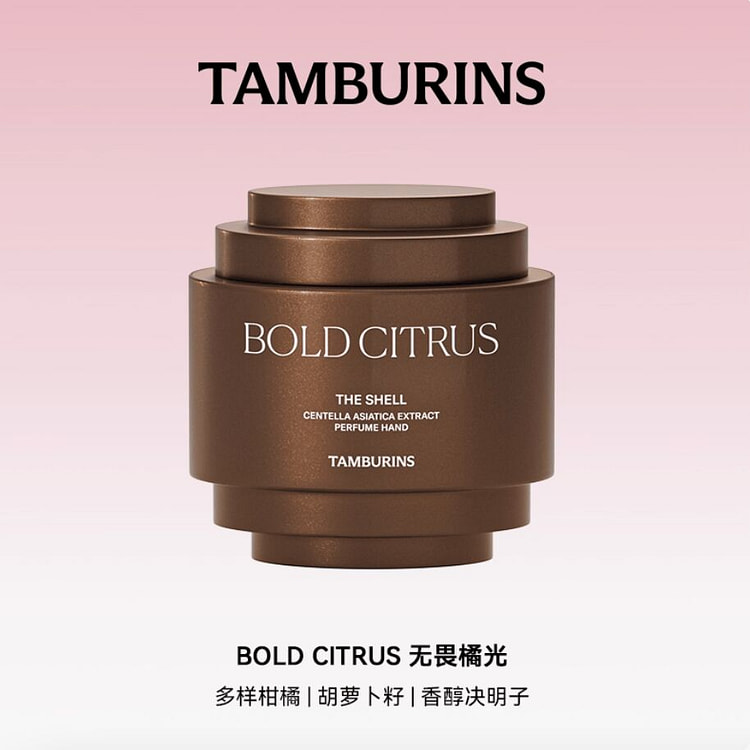 TAMBURINS The Shell Perfume Hand #BOLD CITRUS 30 ml
