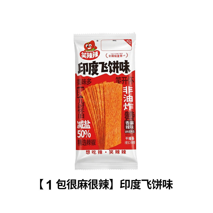 Indian Flatbread Spicy Strips Extra Numbing spicy 1 pack