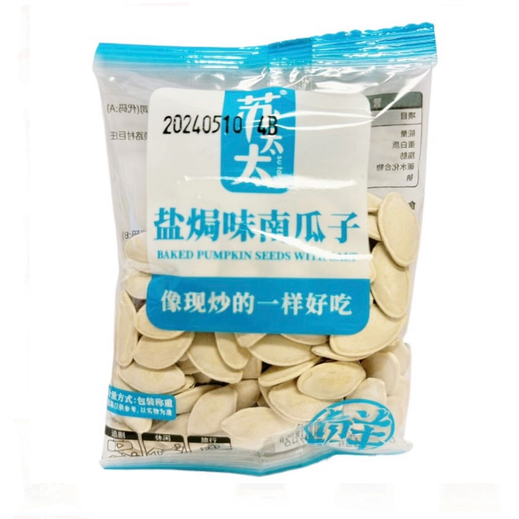 【苏太太】南瓜子盐焗味300克（±15克）
