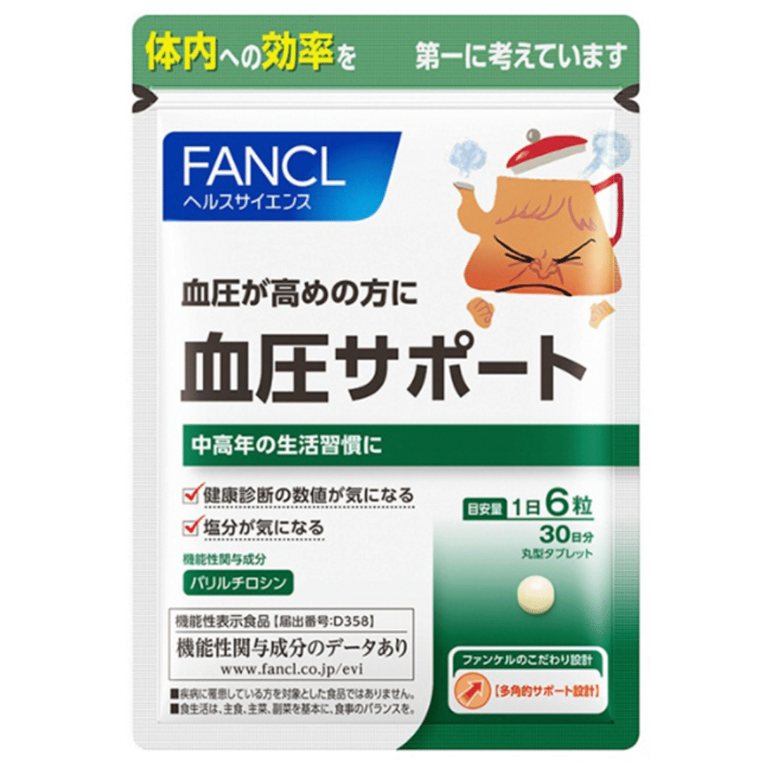 Health Supplement for Blood Pressure Support For 30-Day 90 Capsules 1 個