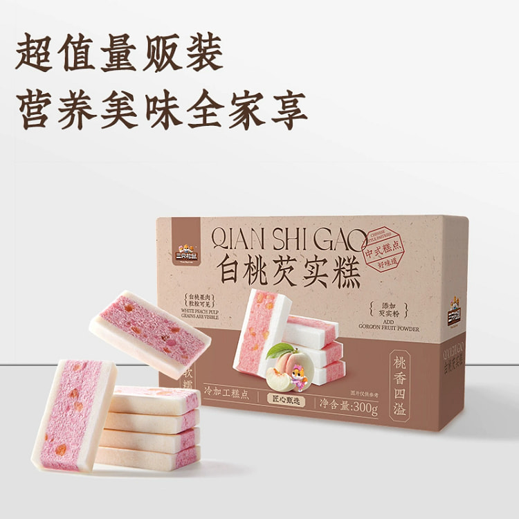 三只松鼠白桃芡实糕