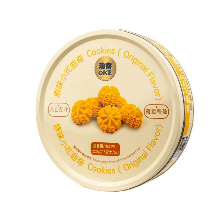 澳客原味小花曲奇 220 克 1 罐