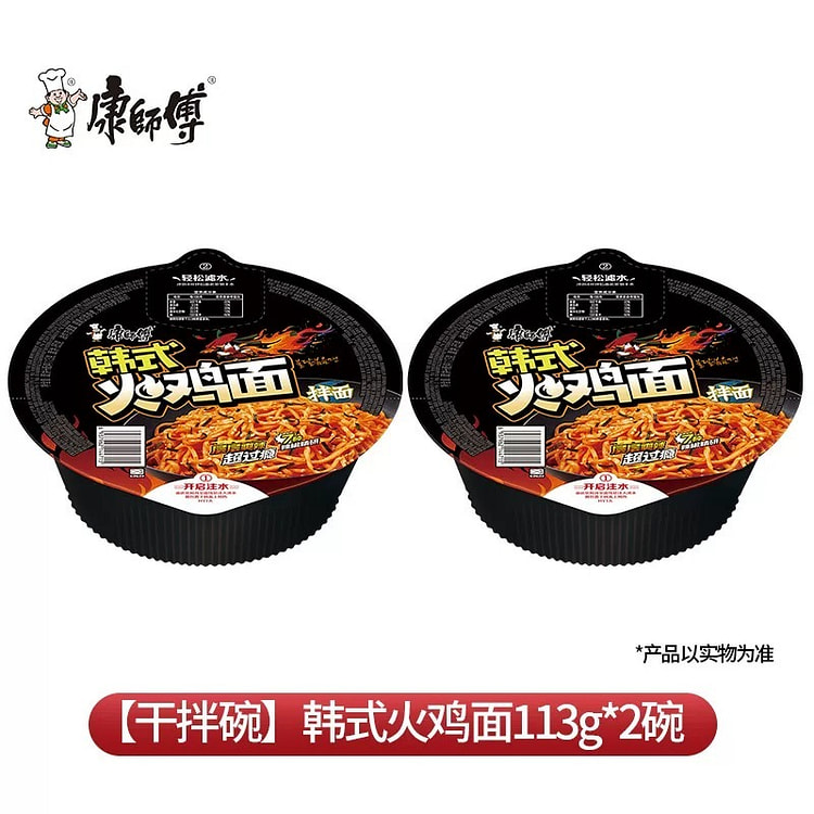 康师傅  火鸡面干拌面 甜辣  2盒 226 克
