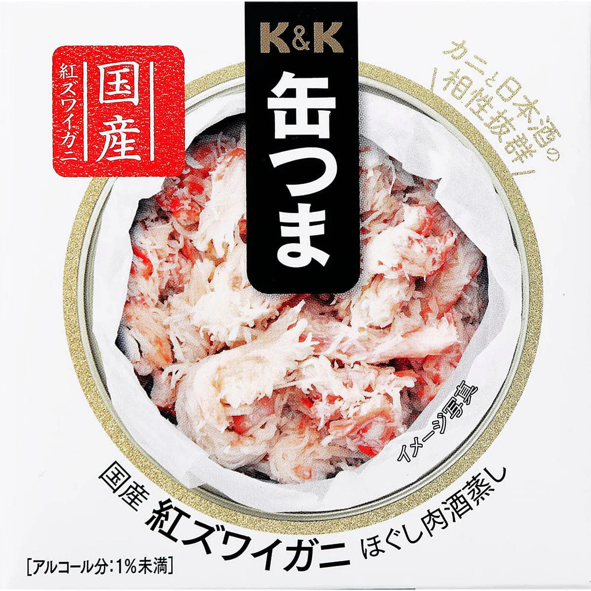 Japanese Canned Food Crab Meat KANTSUMA Sake Rich Instant Preserved Snack 75g 1 can 1 each