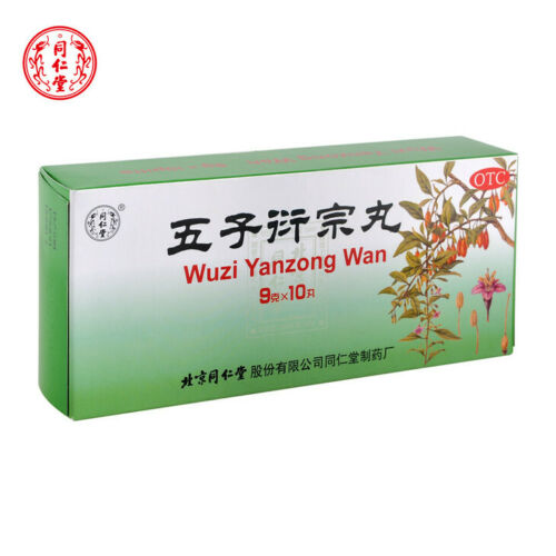 同仁堂 五子衍宗丸 9g x 10 丸 90 克