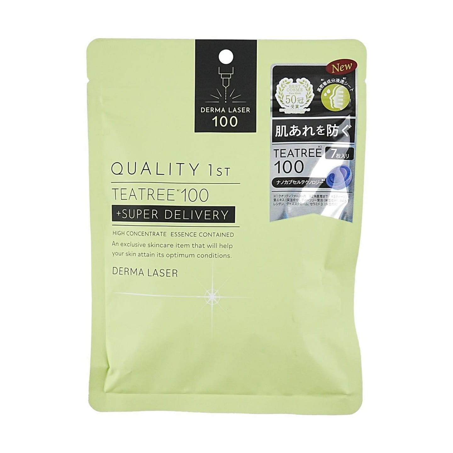 Derma Laser Super Tea Tree 100 Face Mask 1 each