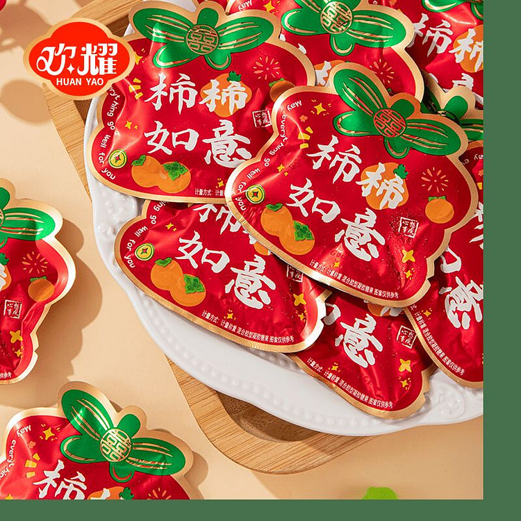 柿柿如意喜庆糖果水果味软糖 16g*10袋装 160 克