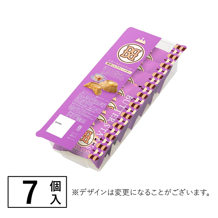 BUTTER STATE's Rich Milk Tea Butter Cookies  7 Pcs 1 each