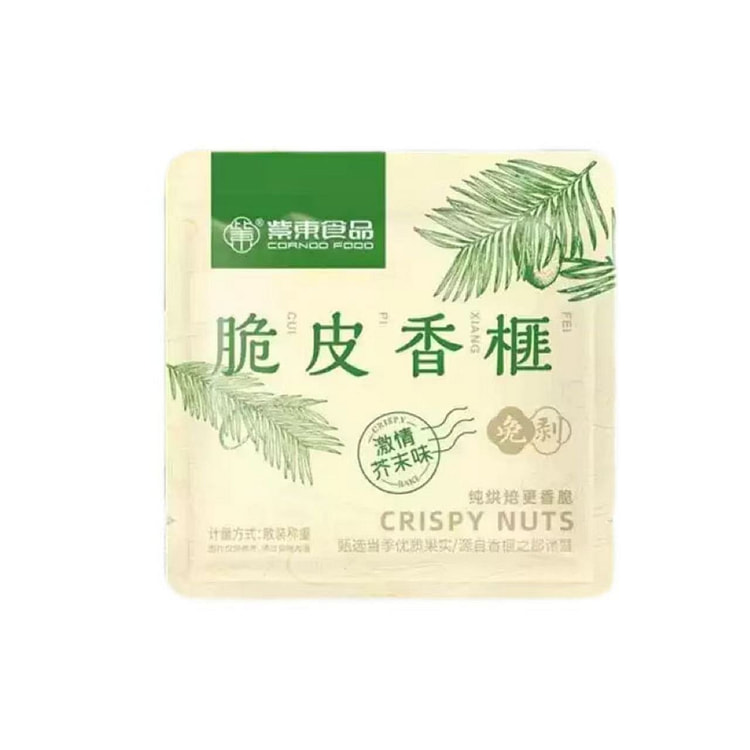 紫东香榧诸暨特产12g*5包 60 克