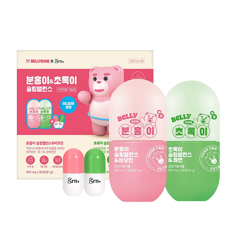 GRN+第四代轻体胶囊套装 小粉90粒 小绿60粒