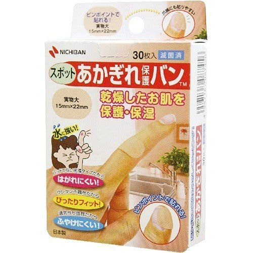 日版 あかぎれ保护贴 适用点状 30片装 30 个