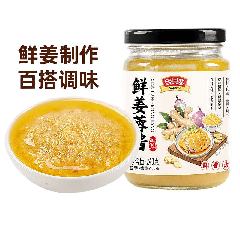 思其味 鲜姜蓉酱 火锅蘸料炒菜姜蓉调料 240 克