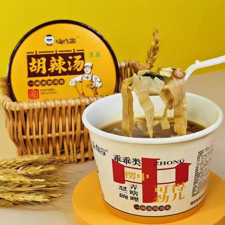 Hi Eater's new version of Hu spicy soup