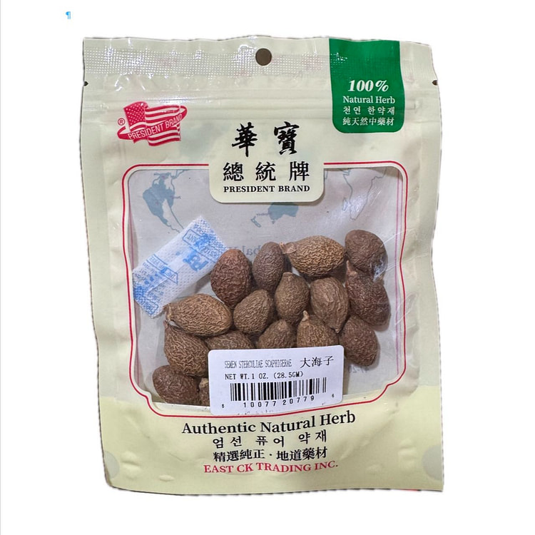总统牌 大海子 胖大海