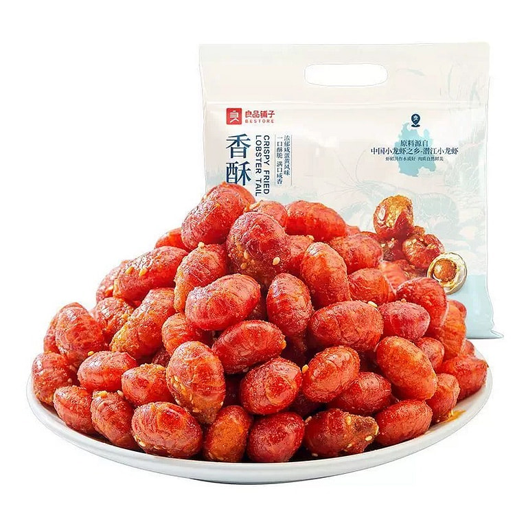 良品铺子香酥龙虾尾油焖麻辣味虾球独立包装40g*1