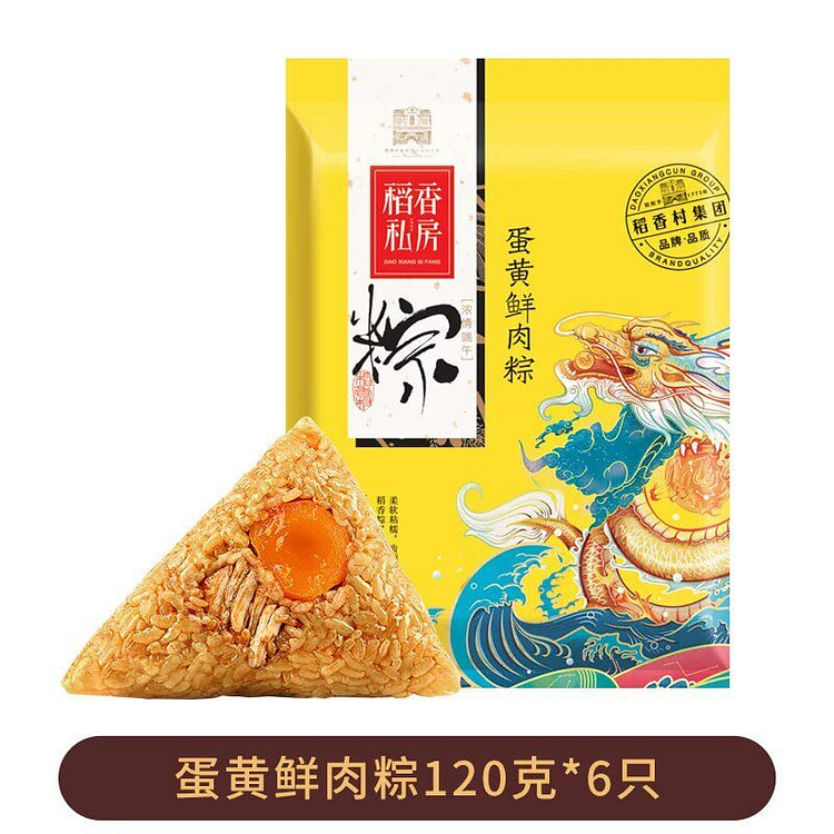 1 bag of Daoxiangcun egg yolk fresh meat zongzi 720 g